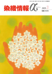 2020-04-458 2020-04-458